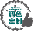 彩色膠-4.jpg